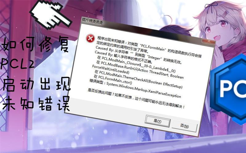 pcl2远程服务错误是怎么回事,虚拟主机403怎么弄出来-图3 pcl2远程服务错误是怎么回事,虚拟主机403怎么弄出来-图3