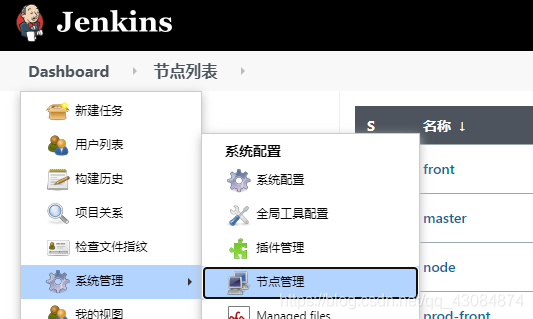 jenkins怎么部署数据库(jenkins数据库配置)-图3 jenkins怎么部署数据库(jenkins数据库配置)-图3