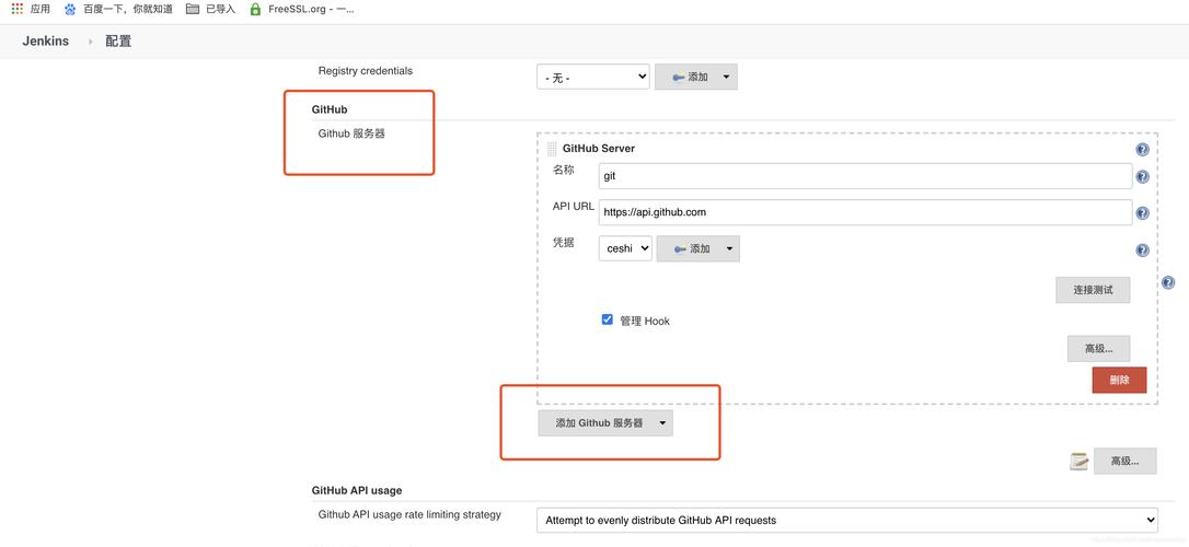 jenkins怎么部署数据库(jenkins数据库配置)-图2 jenkins怎么部署数据库(jenkins数据库配置)-图2