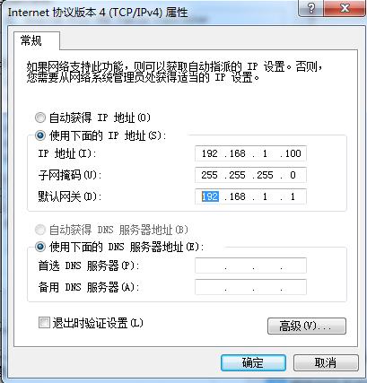 ip地址显示是美国的怎么办(ip地址显示是美国的怎么办啊)-图1 ip地址显示是美国的怎么办(ip地址显示是美国的怎么办啊)-图1