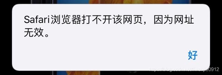 浏览器找不到网页是什么原因，网页为什么找不到服务器-图3