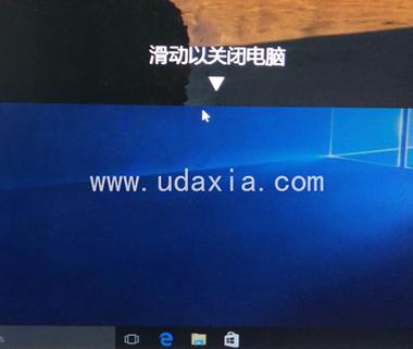 向下滑动时电脑页面却自动上滑是怎么回事，为什么网页自动滚动了-图1