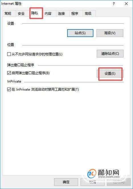 向下滑动时电脑页面却自动上滑是怎么回事，为什么网页自动滚动了-图3