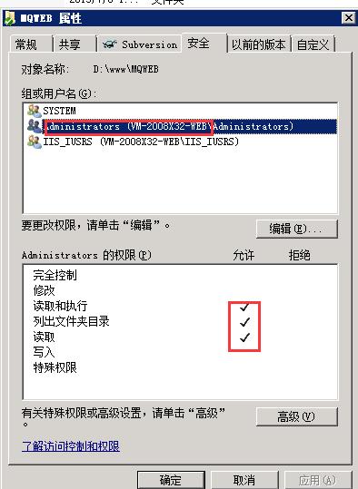 iis为什么会自动重启(怎么查自己电脑里有没有IIS)-图3 iis为什么会自动重启(怎么查自己电脑里有没有IIS)-图3
