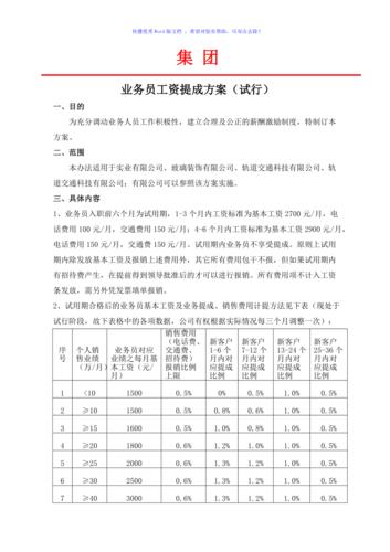 装饰公司为什么做网站(装饰公司业务员如何跑业务)-图2 装饰公司为什么做网站(装饰公司业务员如何跑业务)-图2