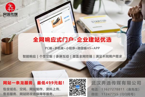 装饰公司为什么做网站(装饰公司业务员如何跑业务)-图3 装饰公司为什么做网站(装饰公司业务员如何跑业务)-图3