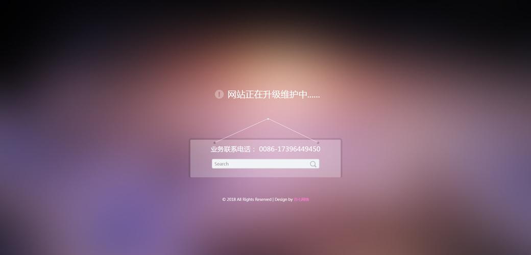 为什么会出现网站维护中(步步高浏览器突然显示维护中是怎么回事)-图3 为什么会出现网站维护中(步步高浏览器突然显示维护中是怎么回事)-图3