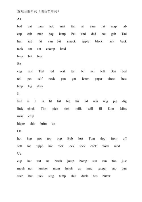 fun是哪个字的音节,fun为什么是多音节词-图3 fun是哪个字的音节,fun为什么是多音节词-图3