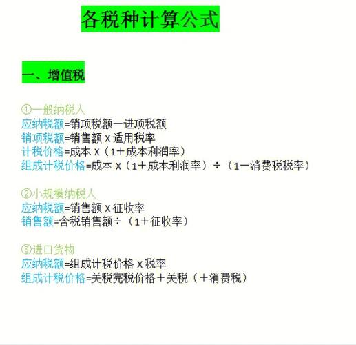 为什么要采取强制简易计税(为什么要采取强制简易计税)-图1 为什么要采取强制简易计税(为什么要采取强制简易计税)-图1