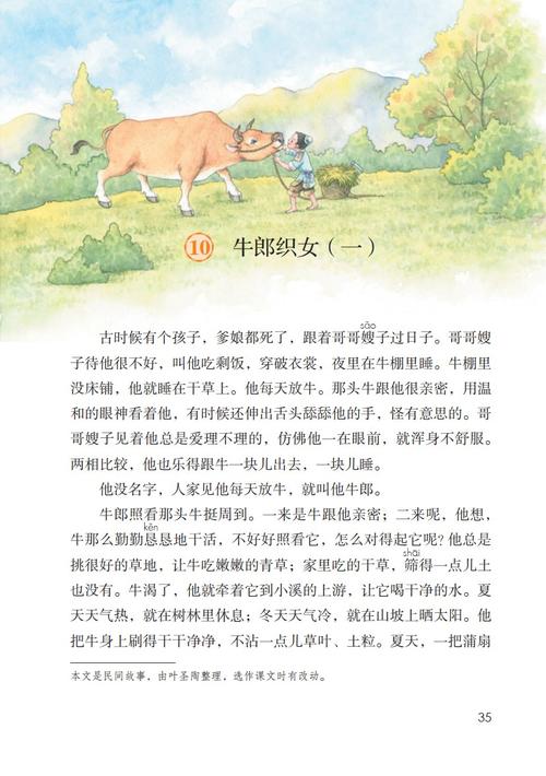 为什么初中语文跳着讲课文(为什么初中语文跳着讲课文呢)-图2 为什么初中语文跳着讲课文(为什么初中语文跳着讲课文呢)-图2