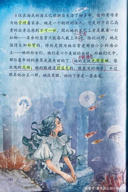 为什么初中语文跳着讲课文(为什么初中语文跳着讲课文呢)-图3 为什么初中语文跳着讲课文(为什么初中语文跳着讲课文呢)-图3