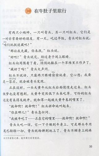 为什么初中语文跳着讲课文(为什么初中语文跳着讲课文呢)-图1 为什么初中语文跳着讲课文(为什么初中语文跳着讲课文呢)-图1