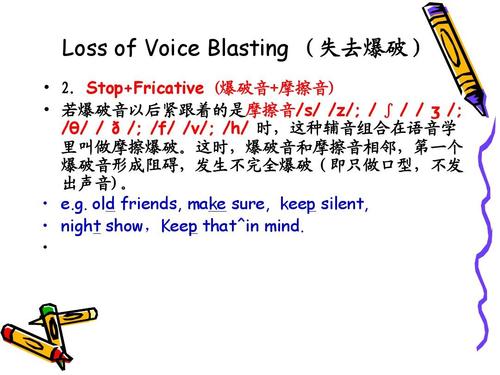 make的e不发音呀,为什么说它发字母音,live为什么有两个读音-图3 make的e不发音呀,为什么说它发字母音,live为什么有两个读音-图3