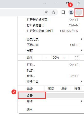 为什么访问的网站不安全(你与此网站连接不安全怎么解决)-图3 为什么访问的网站不安全(你与此网站连接不安全怎么解决)-图3
