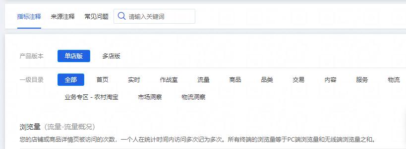 为什么淘宝量上不去怎么办(为啥自己的淘宝评论浏览量只有0)-图1 为什么淘宝量上不去怎么办(为啥自己的淘宝评论浏览量只有0)-图1