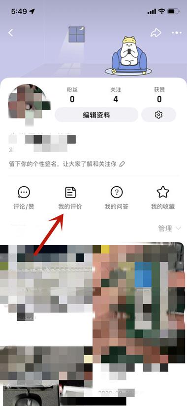 为什么淘宝量上不去怎么办(为啥自己的淘宝评论浏览量只有0)-图3 为什么淘宝量上不去怎么办(为啥自己的淘宝评论浏览量只有0)-图3