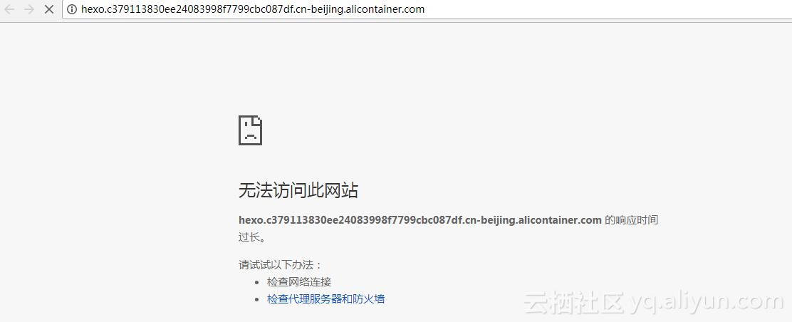 为什么一些网站找不到了(为什么有些网页打开显示找不到网页了)-图3 为什么一些网站找不到了(为什么有些网页打开显示找不到网页了)-图3