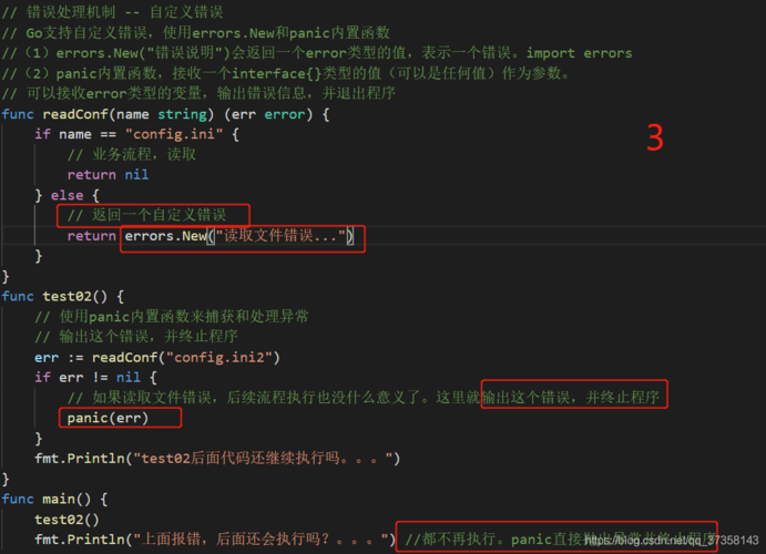 go语言为什么不建议学,golang 错误处理-图3 go语言为什么不建议学,golang 错误处理-图3