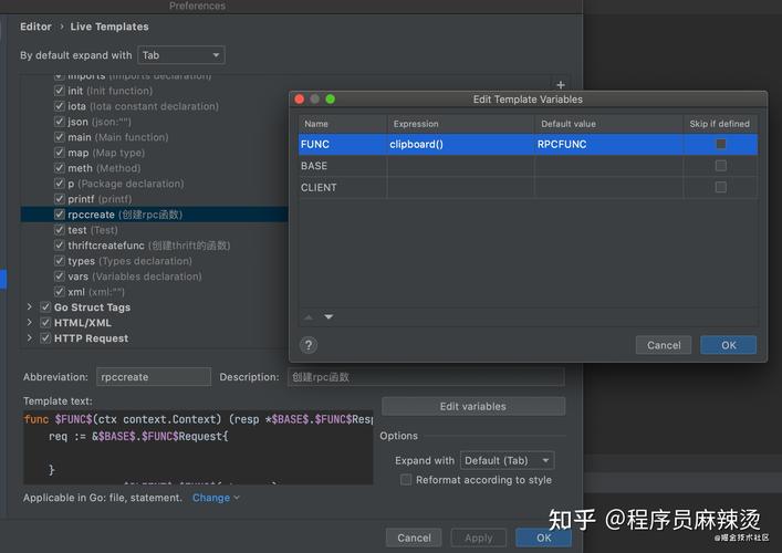 新代系统goto怎么用,goland调试go代码-图2 新代系统goto怎么用,goland调试go代码-图2