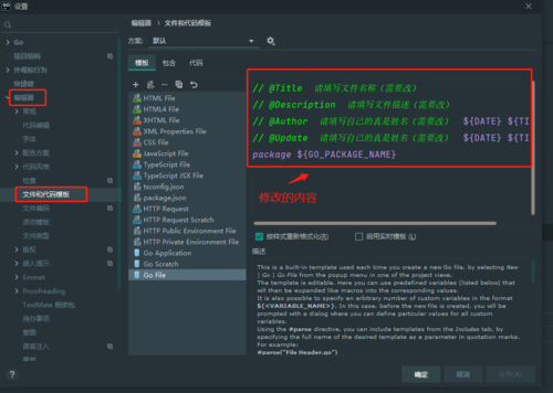 快速掌握Golandgo命令行工具的使用(golang 命令行工具)-图1 快速掌握Golandgo命令行工具的使用(golang 命令行工具)-图1