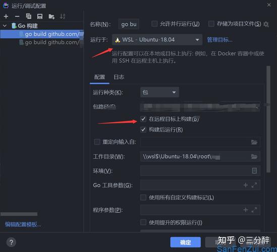 cs.go怎么调代码,goland 调试-图3 cs.go怎么调代码,goland 调试-图3
