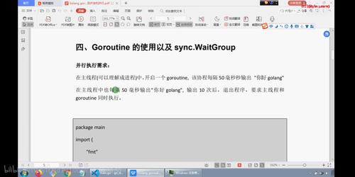 go语言为什么不建议学,golang协程使用-图3 go语言为什么不建议学,golang协程使用-图3