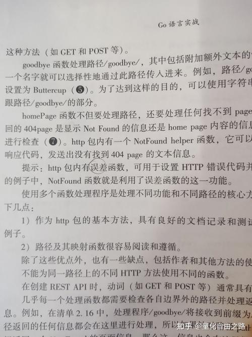 协程版是什么,go 并发编程实战课-图2 协程版是什么,go 并发编程实战课-图2