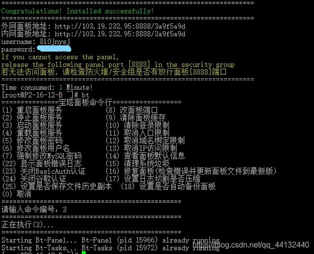 十个Linux命令,让你的终端操作更高效(Linux如何使用)-图1 十个Linux命令,让你的终端操作更高效(Linux如何使用)-图1