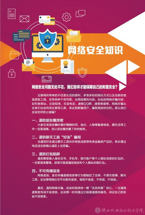 信息安全专业适合考研吗,为什么使用密码管理器对于网络安全非常重要-图1 信息安全专业适合考研吗,为什么使用密码管理器对于网络安全非常重要-图1